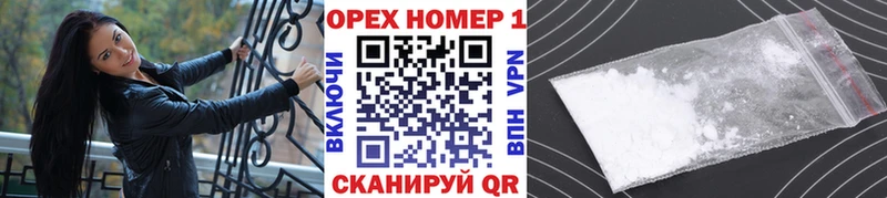 Где можно купить наркотики Котлас Кокаин Бошки Шишки блэк спрут сайт Alpha-PVP ГАШ Меф мяу мяу