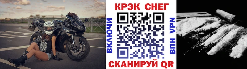 COCAIN Перу  Котлас 