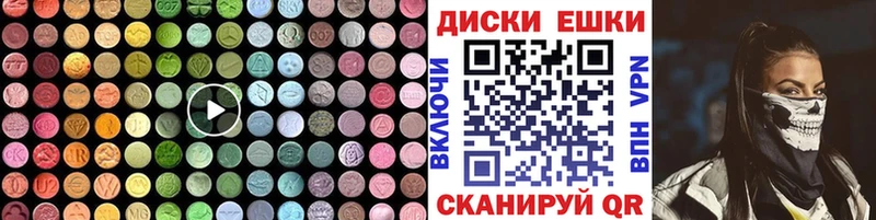 хочу наркоту  Котлас  дарк нет как зайти  Экстази MDMA 