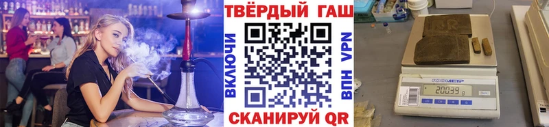 ГАШ Premium  Котлас 