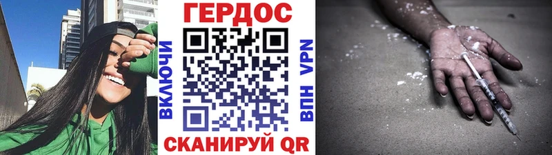 Героин VHQ  купить  цена  Котлас 