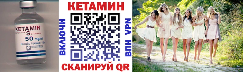 КЕТАМИН VHQ купить наркотик Котлас