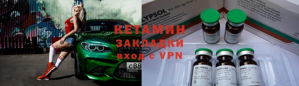 PSILOCYBIN Абаза
