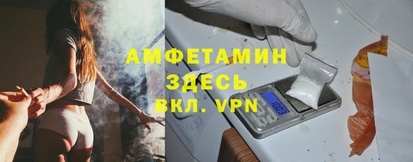 первитин Алексеевка