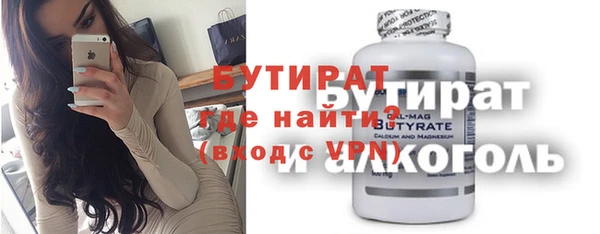 стаф Алексин