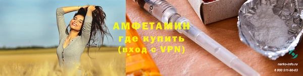 эйфоретик Абинск
