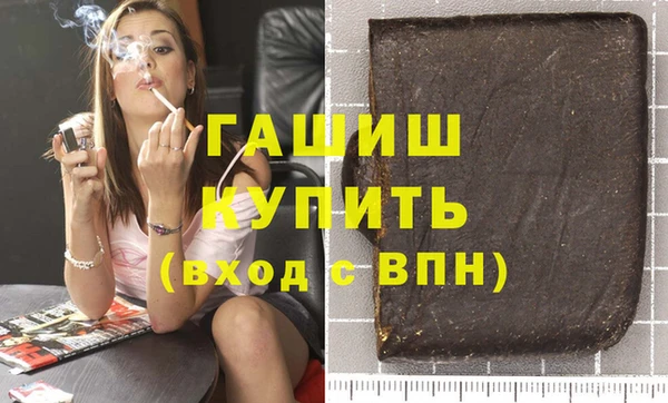 первитин Алексеевка