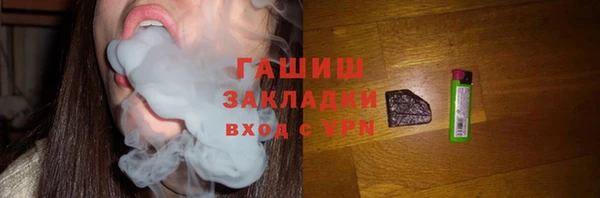 меф VHQ Алзамай