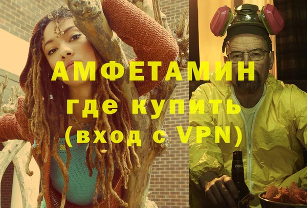 первитин Алексеевка