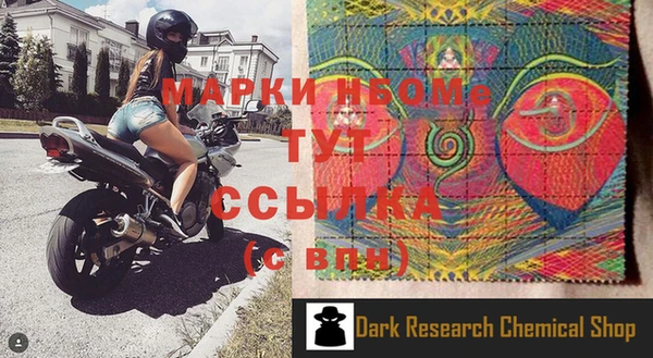 марки lsd Абдулино
