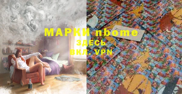 первитин Алексеевка