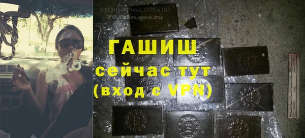 меф VHQ Алзамай