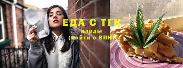 меф VHQ Алзамай