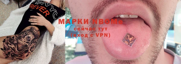 первитин Алексеевка