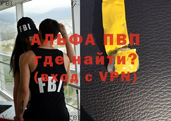 первитин Алексеевка