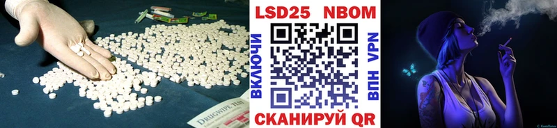 гидра как войти  Котлас  ЛСД экстази кислота 