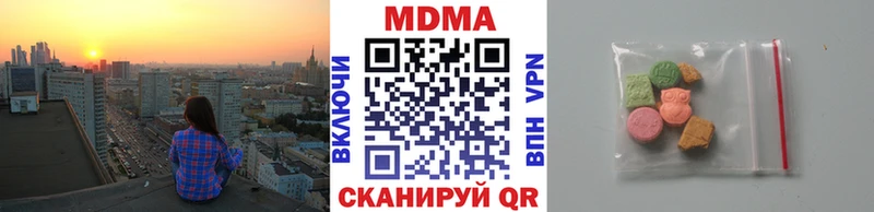 где купить наркоту Котлас MDMA VHQ