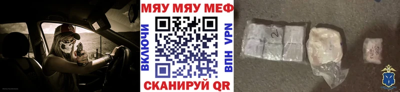 Мефедрон кристаллы Котлас