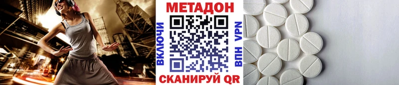МЕТАДОН белоснежный  даркнет сайт  сайты даркнета формула  Котлас  мега рабочий сайт 