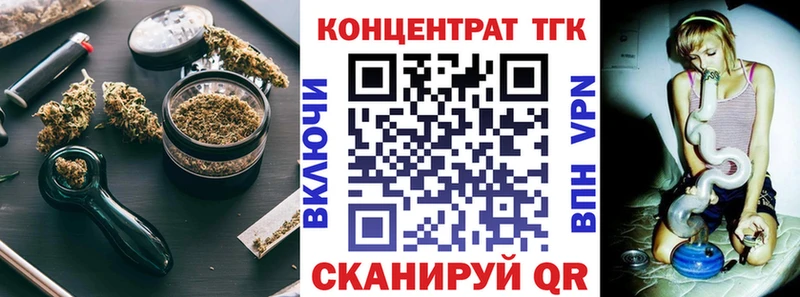 нарко площадка какой сайт купить наркотик Котлас ТГК жижа